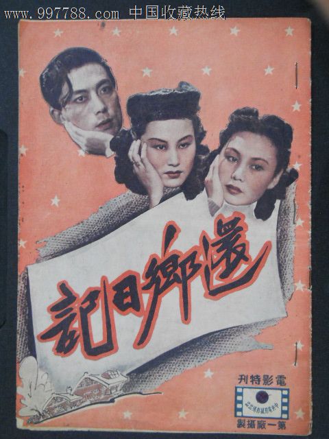 一比一仿麦克尼斯州立大学文凭毕业证